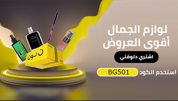 الأكثر مبيعاً